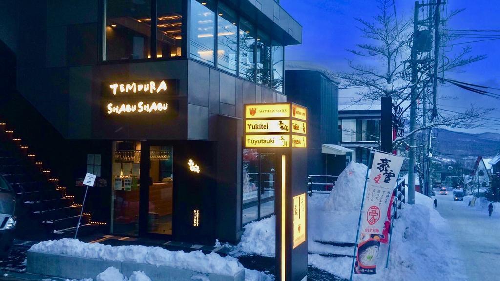 Matthew Suites Ōmagari Eksteriør billede